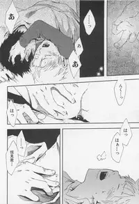 [Tsukumo Gou] Saigo no Sangatsu