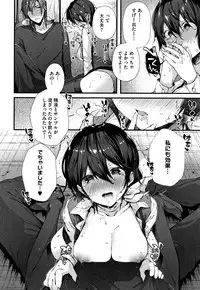 [Suihei Sen] Kiss Hug