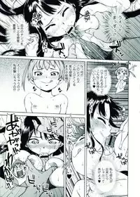 [Anthology] Nyotaika! Paradise 07