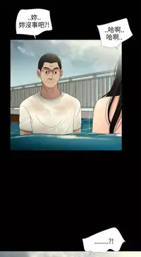 三姐妹22-35（chinese）