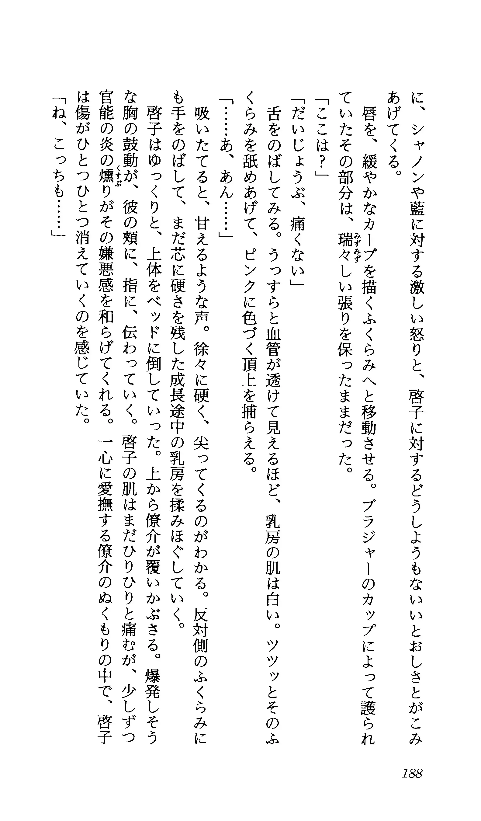 TERMI! 1
