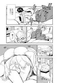 COMIC Penguin Club Sanzokuban 2012-02 Vol.277 [Digital]