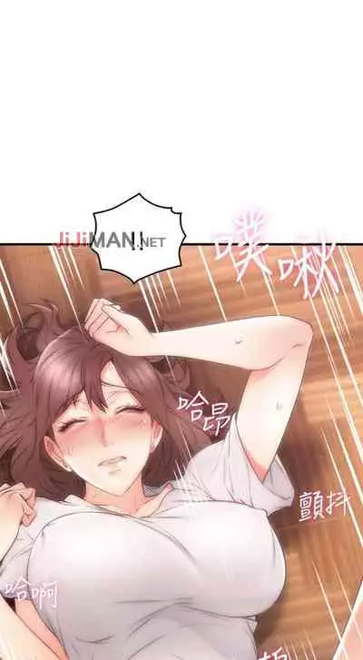 【周六更新】邻居人妻（作者：李周元 & 頸枕） 第1~48话