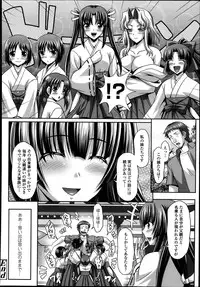 COMIC Tenma 2013-08