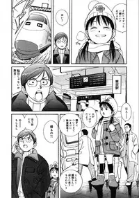 [Anthology] Little Pierce -Kawaii Oshiego Tokushuu-