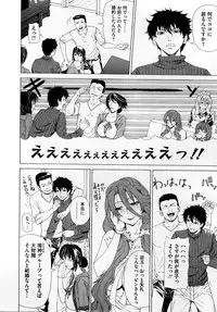 COMIC Megastore 2012-10