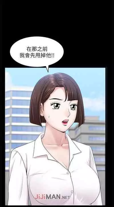 【已完结】双妻生活(作者:skyso) 第1~31话