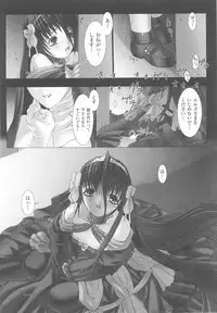 [Anthology] Tatakau Heroine Ryoujoku Anthology Toukiryoujoku 24