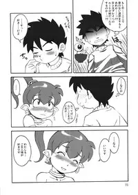 (C75) [Asankachisso] IMASARA☆EKUBO (ABATAMO☆EKUBO)