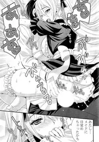 [Anthology] Doki ga Mune Mune Chichimusume