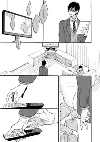 [Megu Iroha] Soukyoku