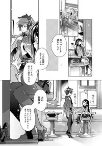 COMIC Anthurium 2017-01 [Digital]