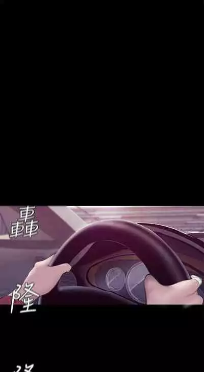 （週1）美麗新世界 1-73 中文翻譯 （更新中）