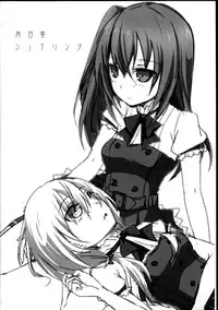 (GirlsLoveFestival10) [NICOLAI (Orico)] Himawari Sharing