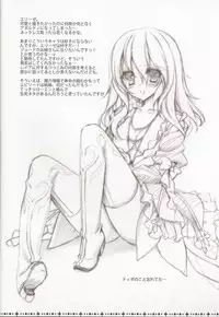 (C81) [Hyouketsu Mikan (Hasegawa Yukino)] SWEETPOT (Tales of Xillia)