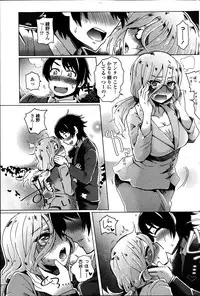 COMIC Penguin Club Sanzokuban 2014-03