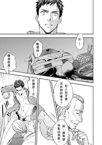 [Unknown] Chika Teien | Underground Garden [Chinese]