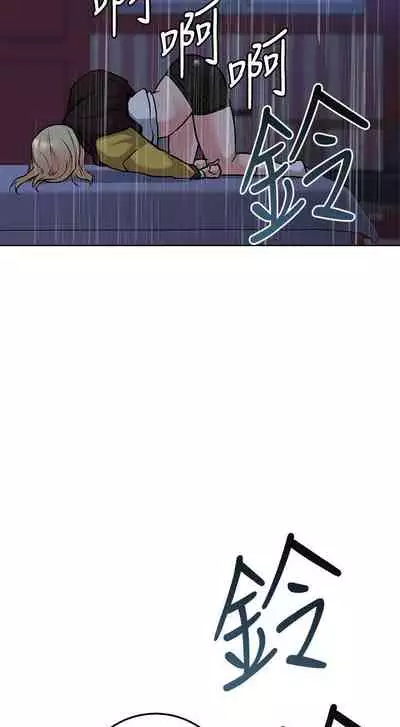 【周二连载】要对妈妈保密唷!(作者:NOAH) 第1~29话