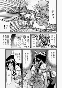 COMIC Aun 2010-07 [Digital]