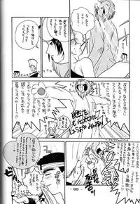 [Kacchu Musume (Various)] Girochin Daitouryou (Various)