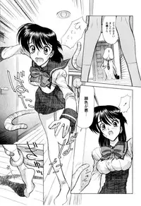 [Kiyoshi Shimizu] Realism no Raihousha