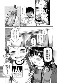 COMIC LO 2015-06