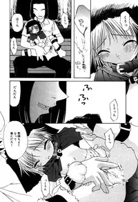 [Anthology] Little Pierce Vol.31