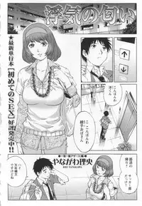 COMIC MASYO 2013-01