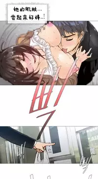 HouseHold Affairs 【卞赤鲤个人汉化】1~30话（持续更新中）