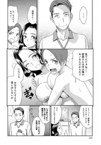 COMIC Anthurium 2017-01 [Digital]