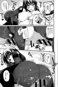 COMIC Anthurium 030 2015-10