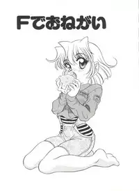 [Araki Akira] Soft x Hard