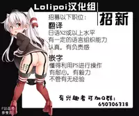 [Warabimochi] Ultra no Senshi Netisu III Futago no Kaijuu Zenpen (Ultraman) [Chinese] [Lolipoi汉化组]