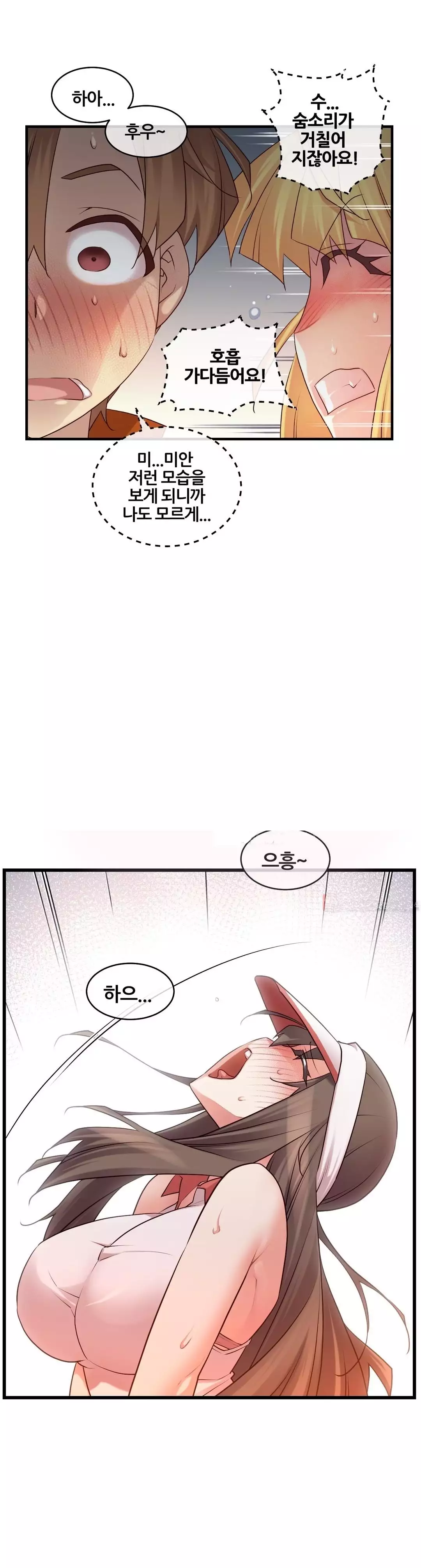 Master in My Dreams Ch.90-129