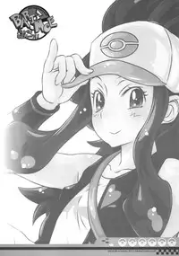 (COMIC1☆5) [Shirando (Shiran Takashi)] Bari Bari Moeruwa!! (Pokemon)