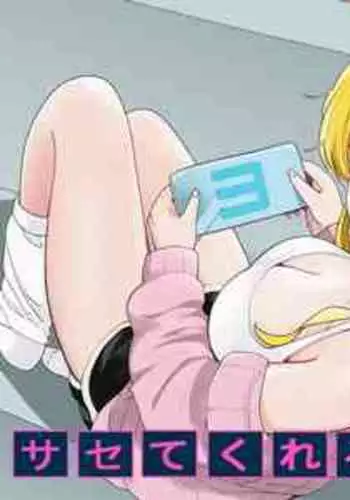 [Hiro no Ke (Hiro Hirono)] A Younger Stepsister Who Only Has Sex With Me on Days That are Divisible by 3 or on Days That Include The Number 3. [English] [HeatManga]