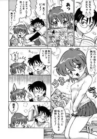 Colorful Drops 2005-12 Vol. 1