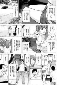 Men's Gold Special Edition - Hazuki Kaoru Hitozuma 13-ri no Hna Taiken 2013-10