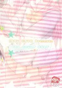 [Inyu-goya (Inyucchi)] Azuren Jian (Azur Lane) [Digital]