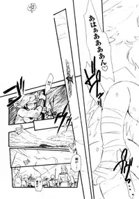 [Anthology] Shin Shota Naburi Series - Yamete! Oneechan