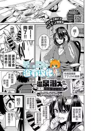 Eromangaka Wa Mita!