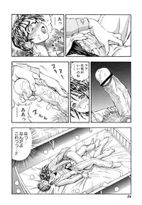 [Watan Kazunari] Inran OL Seifuku no Yuuwaku