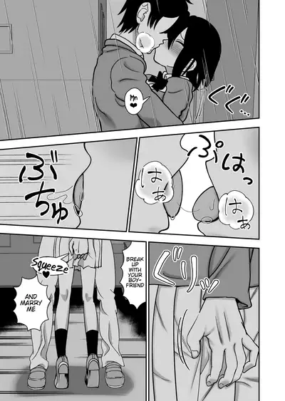 Otouto de Otoko o Shirimashita
