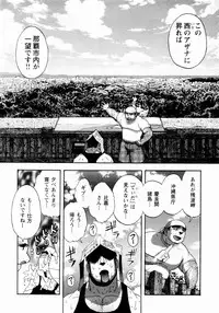 [Senkan Komomo] The Sun is Calling