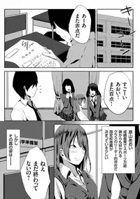 COMIC Grape Vol. 34 [Digital]