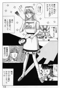 [Still88] Hare Tokidoki H