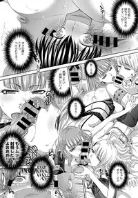 COMIC Anthurium 2017-01 [Digital]