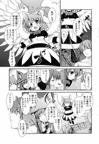 COMIC Penguin Club 2009-03