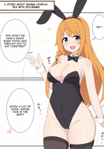 [Fizz] Pecorine to Cosplay Ecchi Suru dake no Ohanashi (Princess Connect! Re:Dive) [English] [Noela]