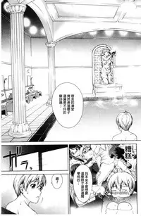 [Shinogi A-suke] ボク女子校に入学しました [風的工房]